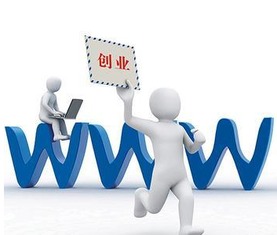 電子商務 年輕人的產業