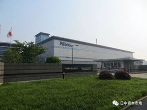 商務(wù)部, 日東電工回應(yīng)撤離蘇州 蘇州分公司繼續(xù)開展經(jīng)營(yíng)