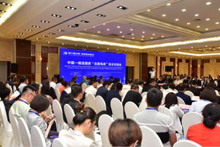 電子商務(wù)國(guó)際合作