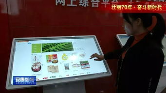 巧借 電商 東風(fēng),漢濱特產(chǎn)走向世界