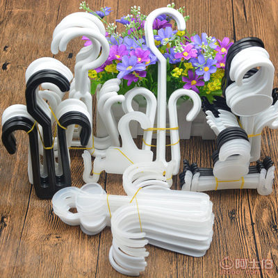 【廠家直銷(xiāo)實(shí)用軟料塑料鞋鉤超市專(zhuān)用拖鞋鉤塑料鞋子掛鉤鞋勾】義烏市赫裕電子商務(wù)商行 - 產(chǎn)品庫(kù)