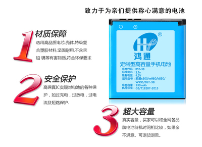 【鴻通s500 w980 k850 W995 BST-38 w】?jī)r(jià)格_廠家_圖片 -