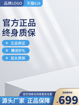 公司金融產品介紹公司金融產品介紹模板圖片在線制作