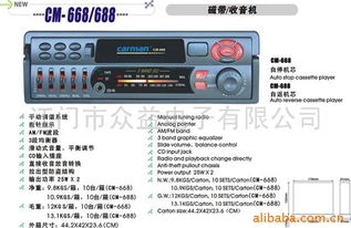 江門(mén)市眾益電子