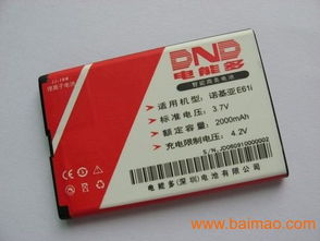 諾基亞BP-4L精品商務電池 廠商、價格與電子商務新機遇